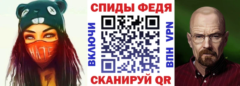АМФ Розовый  Купить где  Нарьян-Мар 