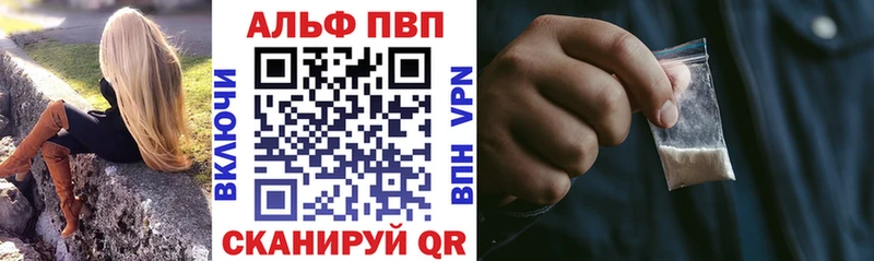 Купить где  Нарьян-Мар  А ПВП крисы CK 