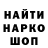 Первитин винт pip McDohl