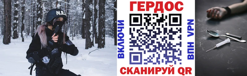 Героин VHQ  Купить  Нарьян-Мар 
