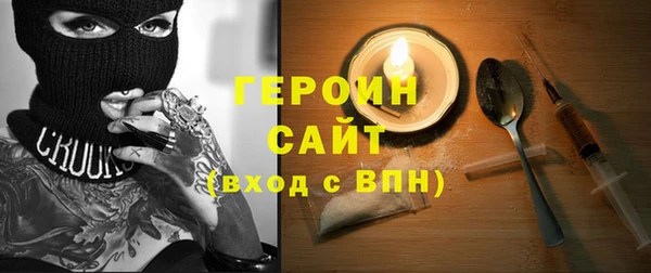 мефедрон Инсар