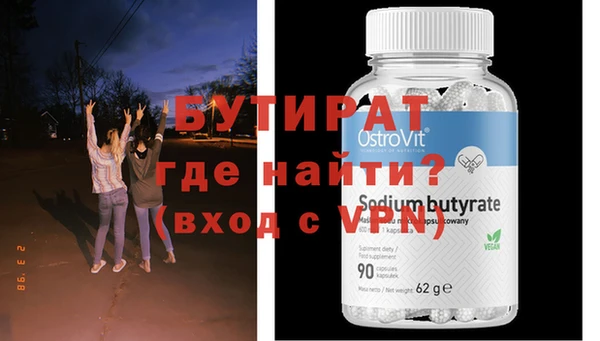 мефедрон Инсар