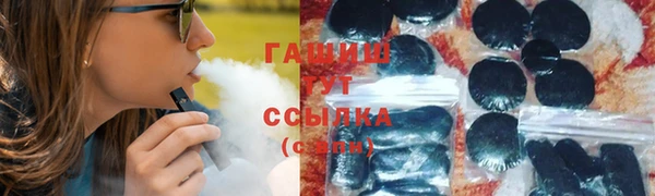 гашишное масло Иннополис