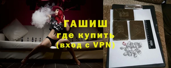 мефедрон Инсар