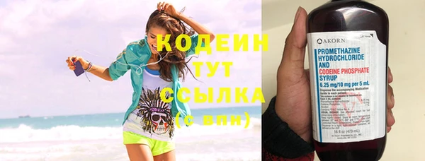 гашишное масло Иннополис