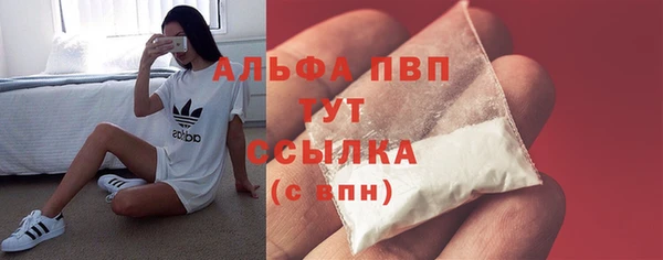 мефедрон Инсар
