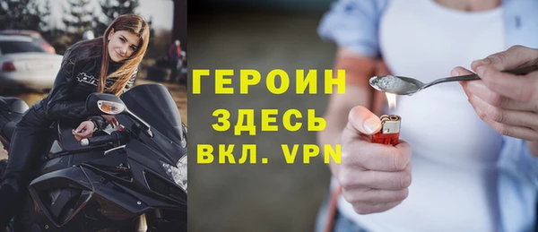 дурь Каменка