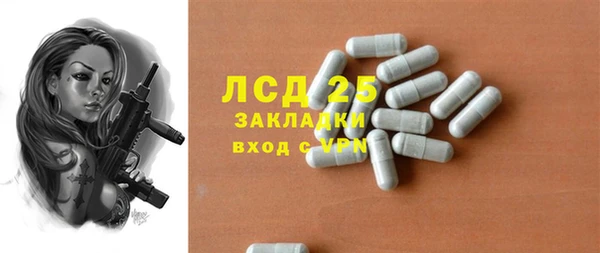гашишное масло Иннополис