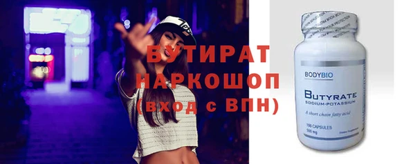гашишное масло Иннополис