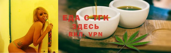 гашишное масло Иннополис