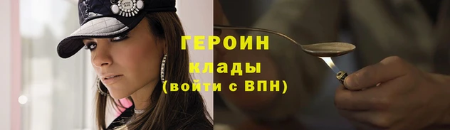 мефедрон Инсар