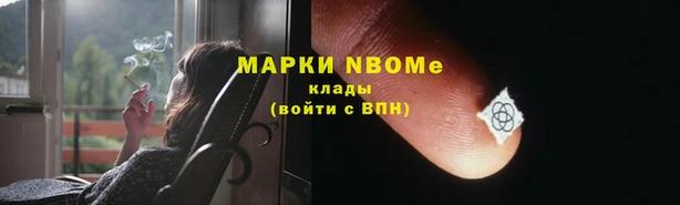 мефедрон Инсар