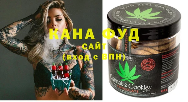 мефедрон Инсар
