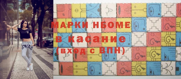 мефедрон Инсар