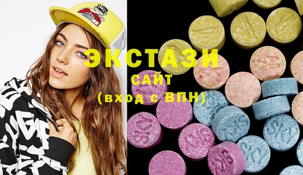 мефедрон Инсар