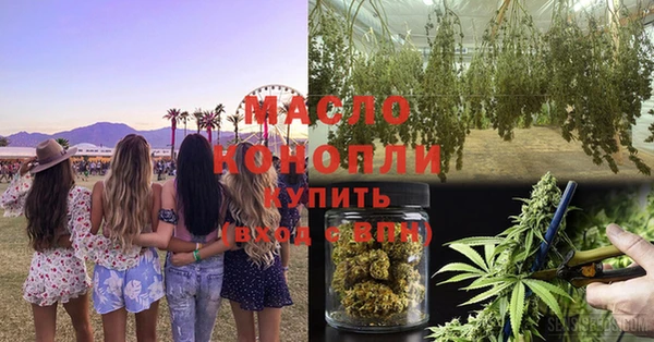 мефедрон Инсар