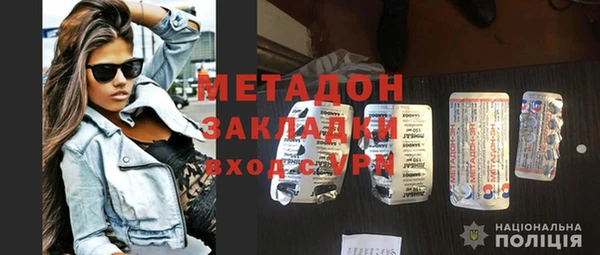 мефедрон Инсар