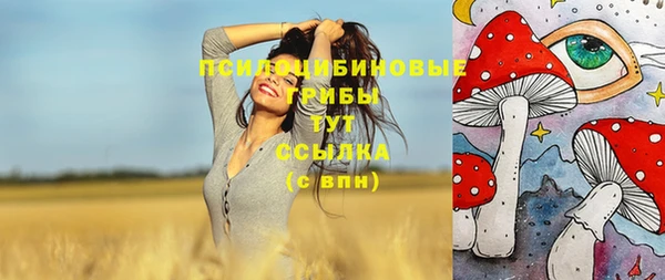 гашишное масло Иннополис