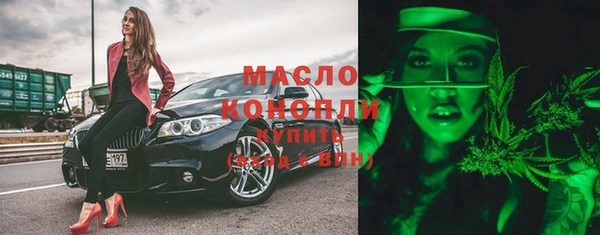 мефедрон Инсар
