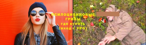 мефедрон Инсар