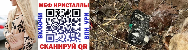 МЕФ 4 MMC  Купить  Нарьян-Мар 