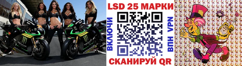 Купить где  Нарьян-Мар  Марки 25I-NBOMe 1500мкг 