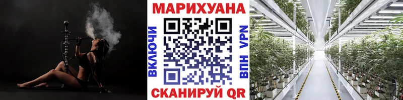 Марихуана AK-47  Купить  Нарьян-Мар 